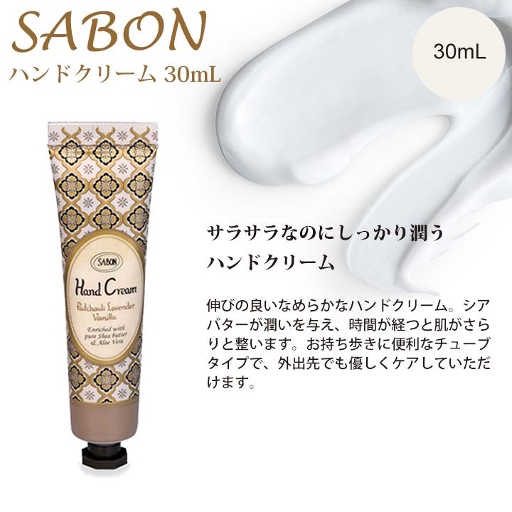 SABON（サボン） スクラブ ボディスクラブ ハンドクリーム ギフト