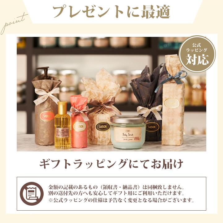 SABON（サボン） ヘッドスクラブ ヘアブラシ ヘアケア ギフトセット
