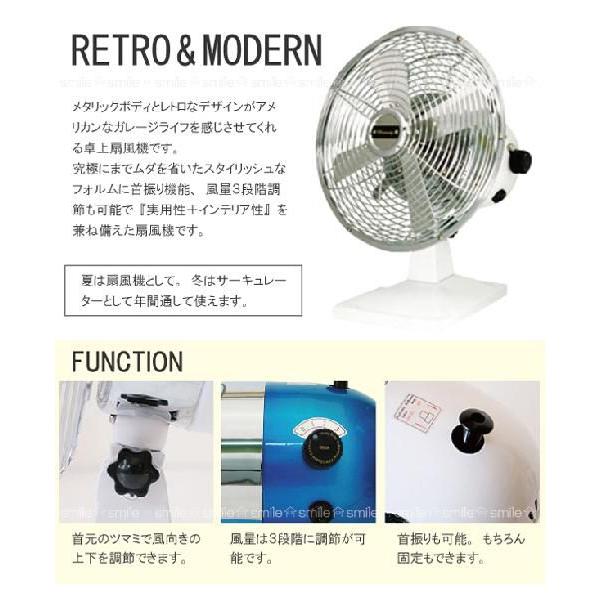 マーキュリーデスクファン 扇風機 冷風機 ファン サーキュレーター