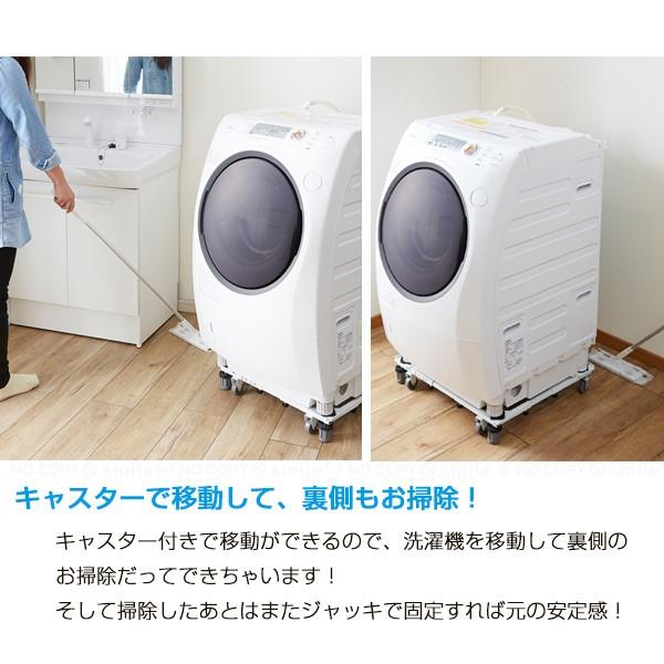 角パイプ洗濯機台 DSW-151 「あすつく対応」/ 洗濯機 置き台 ドラム式
