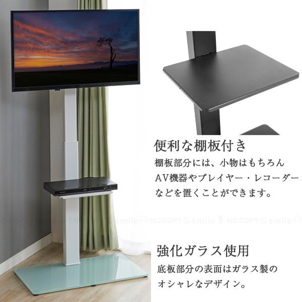 壁寄せTVスタンド [32-55型] / TV テレビ スタンド 壁 省スペース 壁