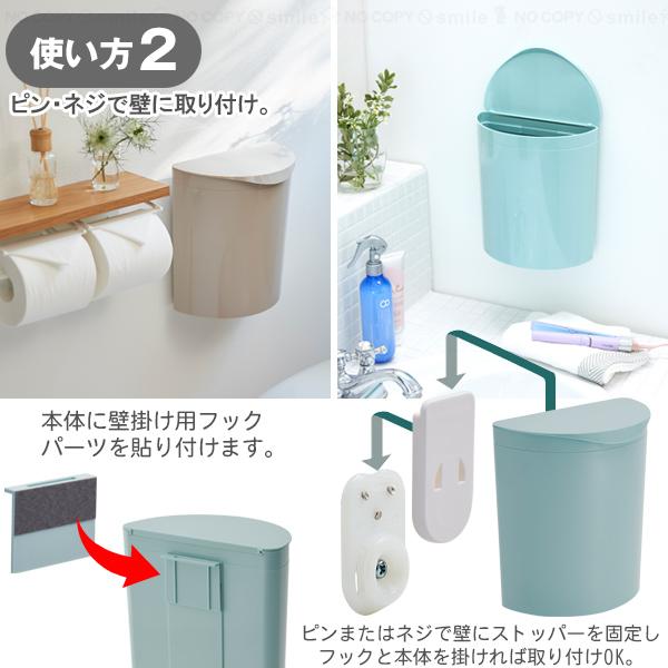 伊勢藤 メルナミニ 4L I-606 / ゴミ箱 ダストボックス フタ付き