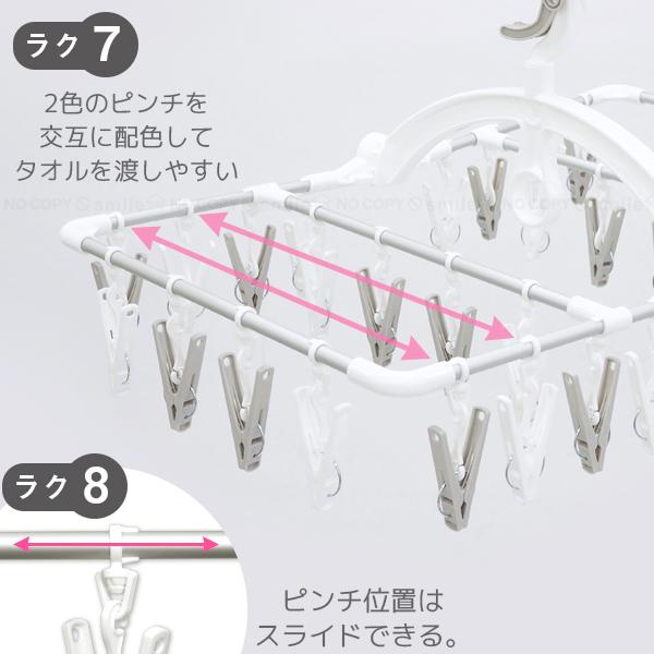 東和産業 ラクMAX アルミ角ハンガー長ピンチ 32ピンチ 20329 / 角