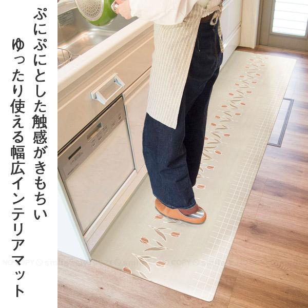 オカトー 拭けるインテリアマット幅広 60×240cm 「送料無料