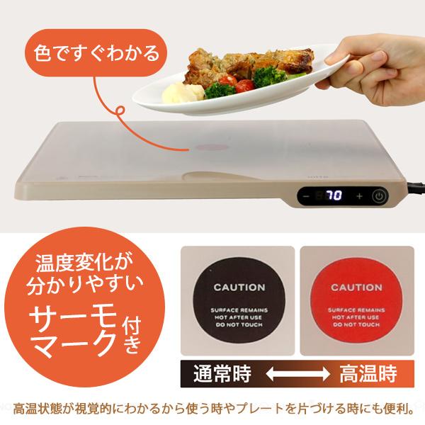 mlte mlte. フードウォーマー MR-07FD 「送料無料」/ ホットプレート