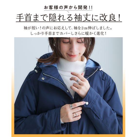 ニッセン（nissen） 大きいサイズ レディース アウター 蓄熱サーモ