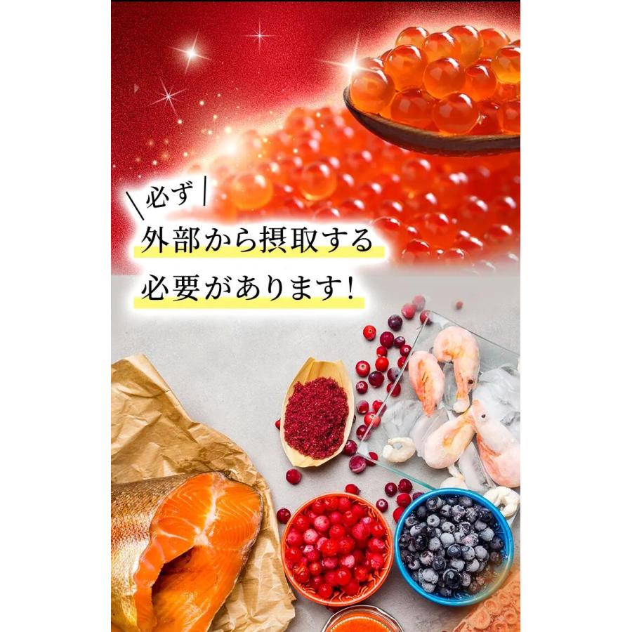 アイ・メモリー アイ・メモリ アイメモリー アスタキサンチン