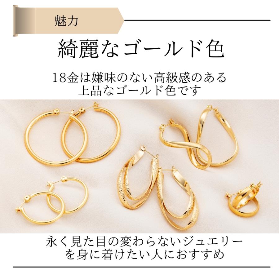 18金 フープピアス メンズ レディース 2mm×15mm K18 18K K18刻印