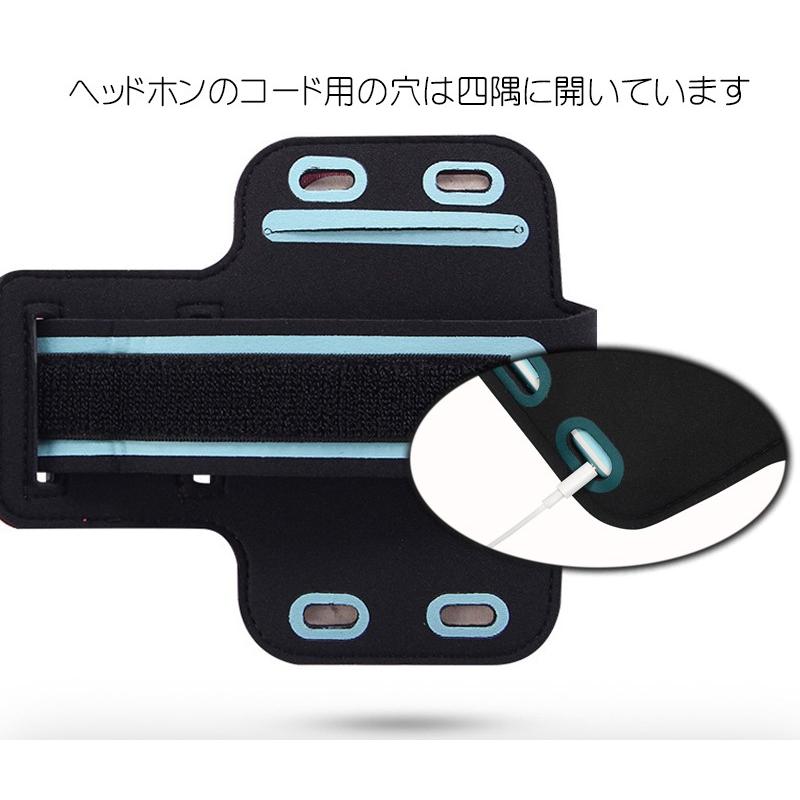送料無料 アームバンド キーポケット / スマートフォン スポーツ