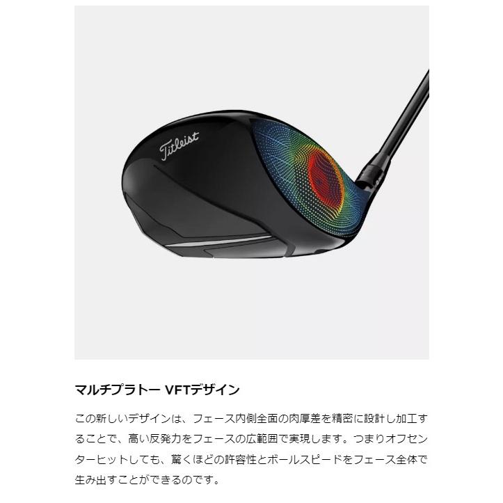Titleist（タイトリスト） 最新 TSR2 ドライバー オリジナル TSP