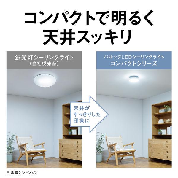 Panasonic（パナソニック） パルックLEDシーリングライト ~6畳 LE