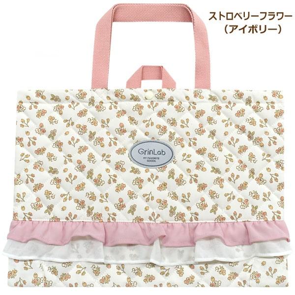 レッスンバッグ キルト 女の子 机にかけられる短いループ付き 総柄063