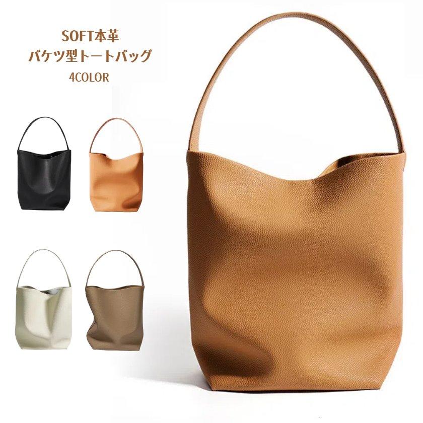 本革 バケツ型 トートバッグ レディース バケツバッグ レザー インナー