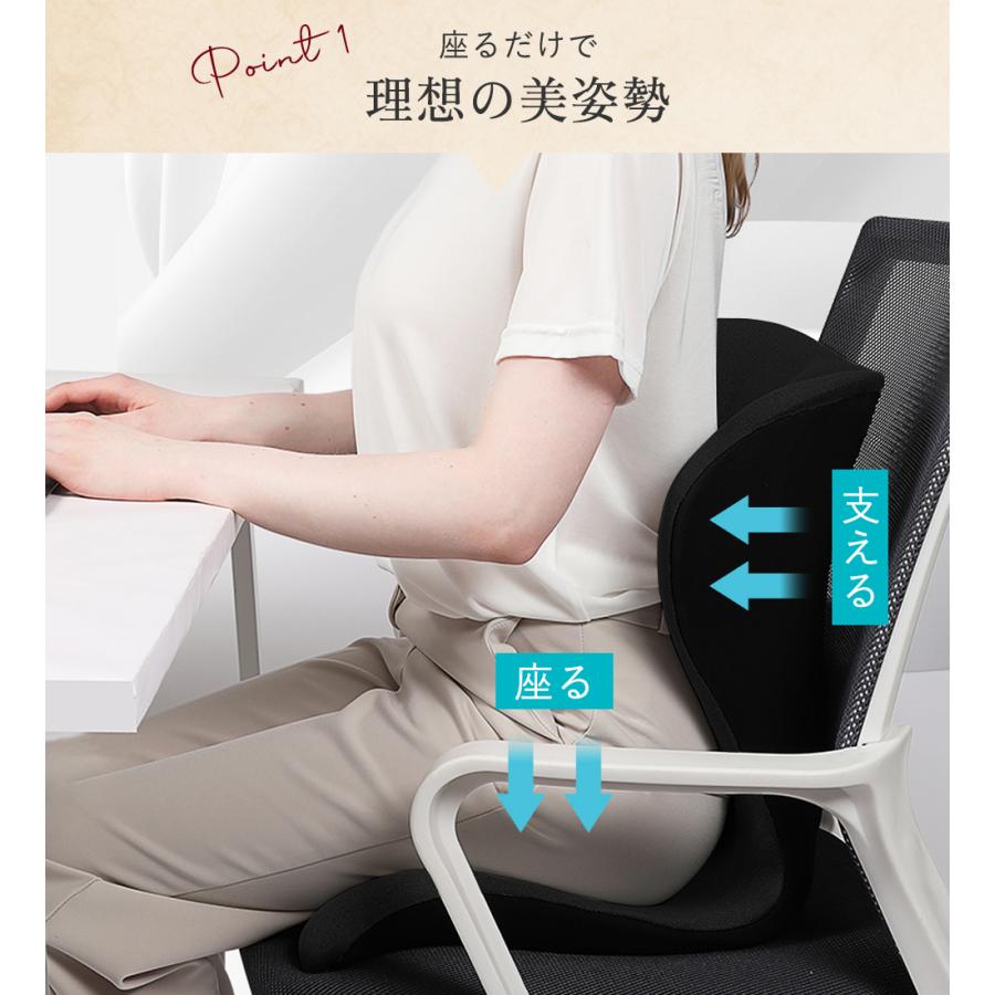 骨盤 姿勢矯正クッション 骨盤座椅子 骨盤矯正チェア 座椅子 座布団