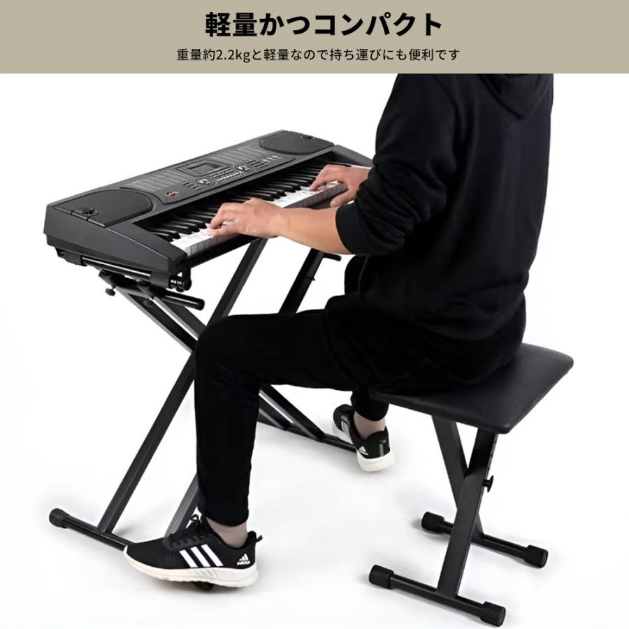 キーボードスタンド X型ダブル キーボード台 電子キーボード 電子