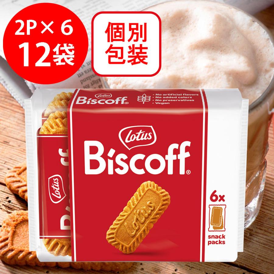 Lotus Biscoff（ロータス ビスコフ） 爆買 ロータス ポケットカラメル