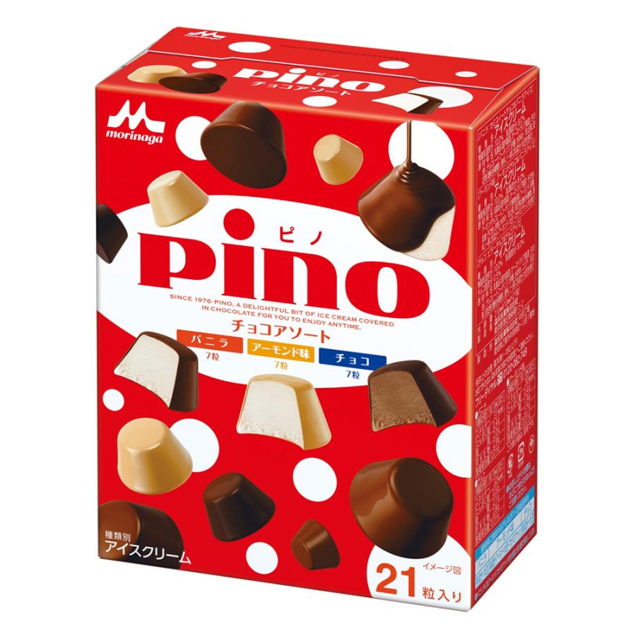 森永乳業 爆買 [アイス] ピノ チョコアソート 21粒入×3箱 : Smile