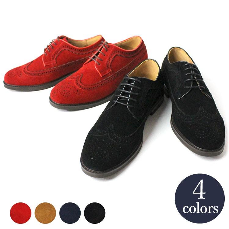 Scrive one（スクライブワン） ウィングチップ ビジネスシューズ 送料