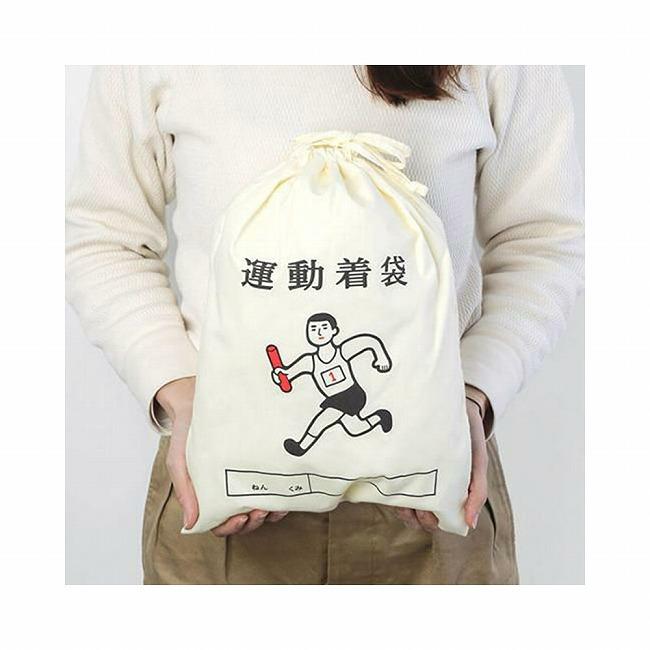 ニューレトロ 巾着袋(大) GB287 【 収納 カバン ポーチ アウトドア