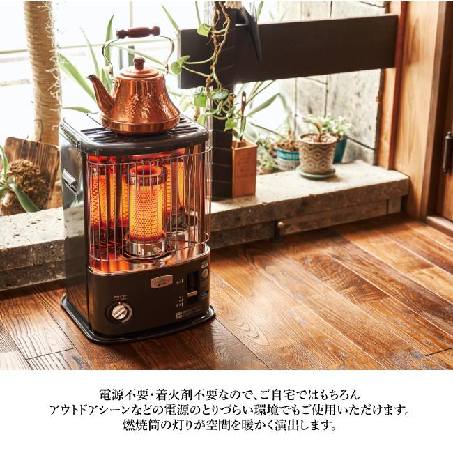 アラジン（Aladdin） 別注カラー 石油暖房ストーブ CAP-U2801(SK