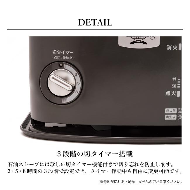 アラジン（Aladdin） 別注カラー 石油暖房ストーブ CAP-U2801(SK