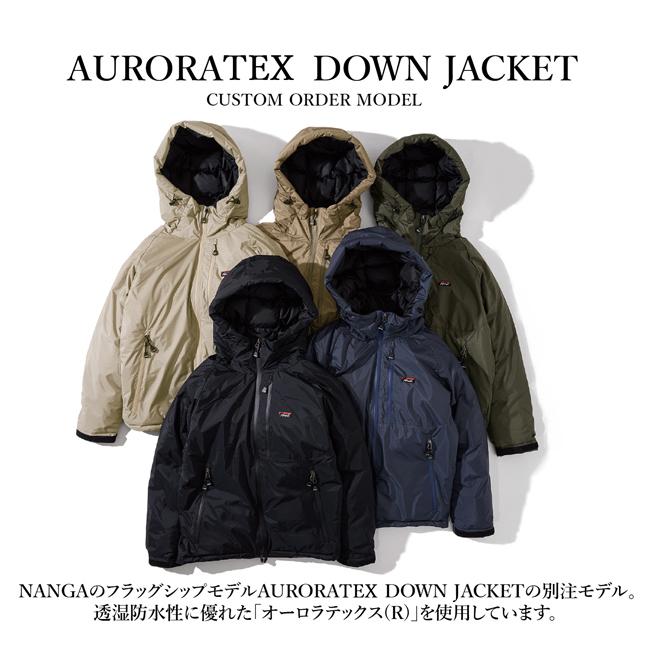 NANGA（ナンガ） 別注 AURORATEX DOWN JACKET オーロラテックスダウン