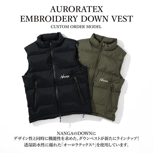 NANGA（ナンガ） 別注 AURORATEX EMBROIDERY DOWN VEST オーロラ