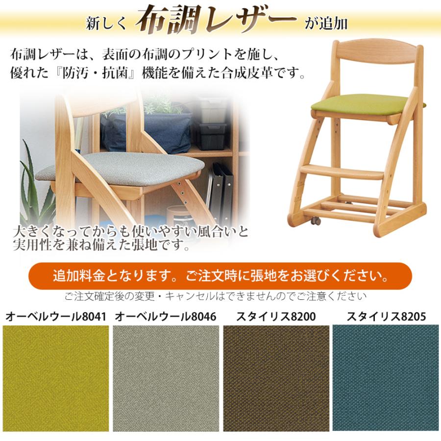 浜本工芸 学習デスク・チェアセット No.17デスク【幅110cm】 DSC-41 高