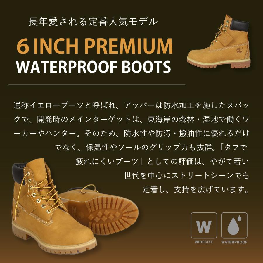 Timberland（ティンバーランド） ブーツ メンズ MENS 6-INCH PREMIUM
