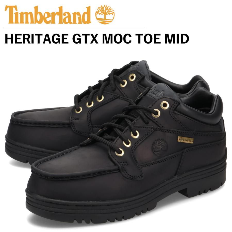 Timberland（ティンバーランド） ブーツ ヘリテージ GTX モックトゥ