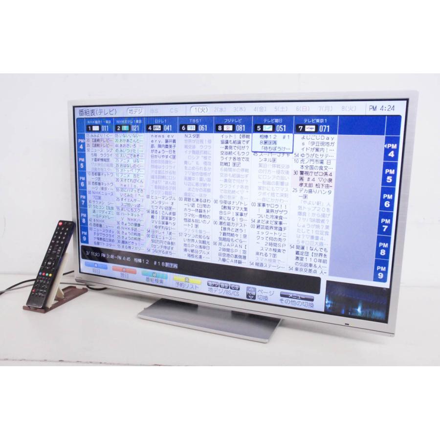 中古 ORIONオリオン 32型液晶テレビ BN323-1HS1R : エスネットショップ