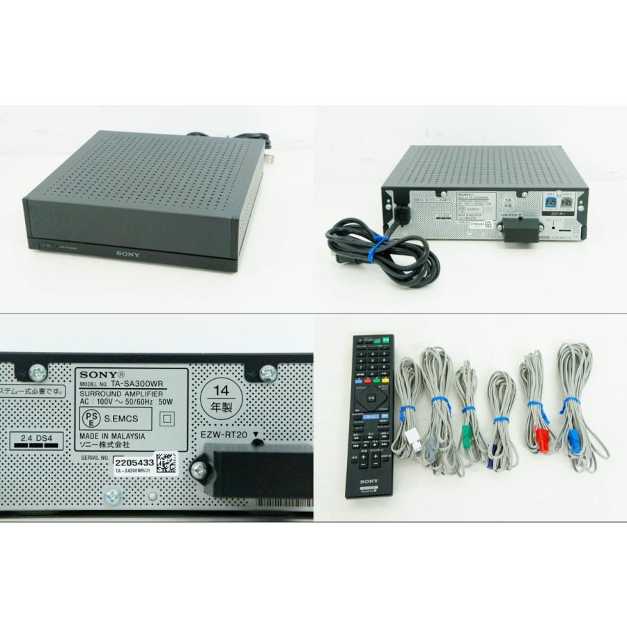 中古 SONYソニー ホームシアターシステム BDV-N1B 5.1 ch オーディオ