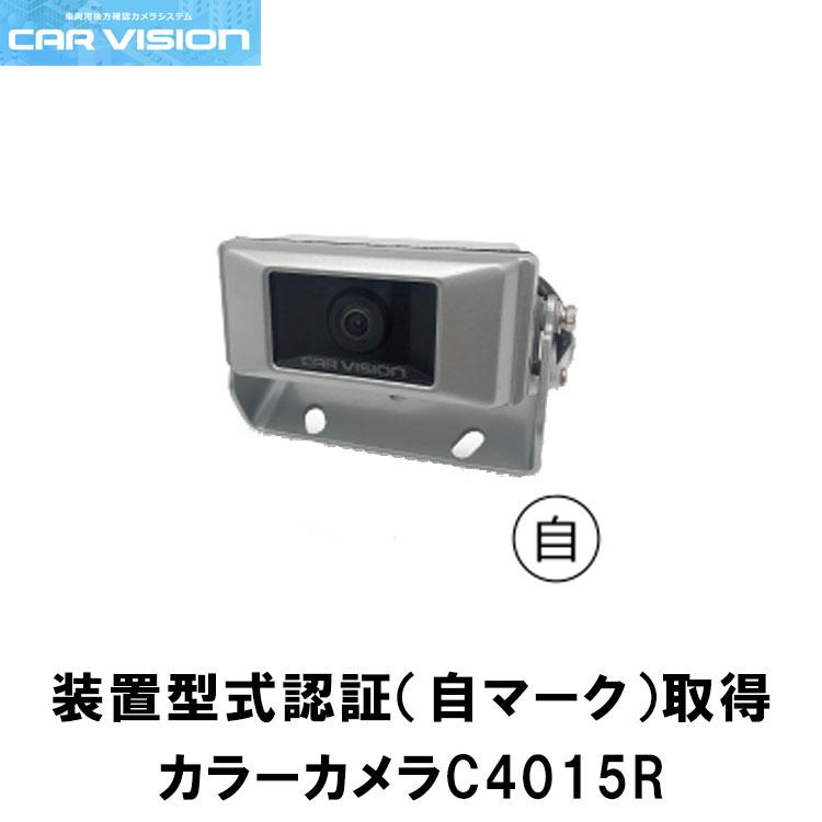 三菱電機（MITSUBISHI ELECTRIC） カービジョン C4015R シャッター無し