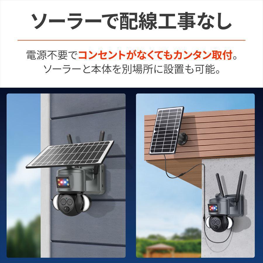 DAYTONA（デイトナ） 60906 ベロフ ソーラーバッテリーセキュリティ