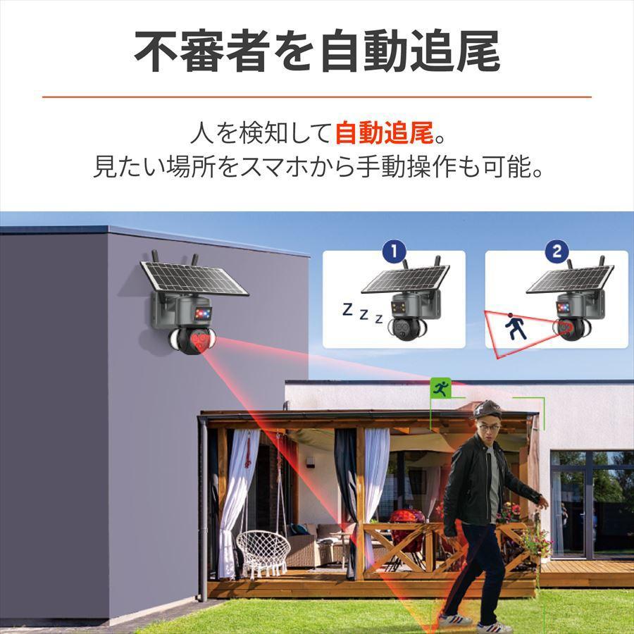 DAYTONA（デイトナ） 60906 ベロフ ソーラーバッテリーセキュリティ