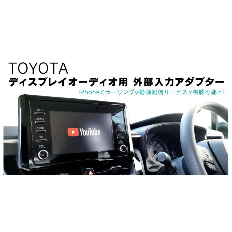 ビートソニック AUX02 IF36 CS9 ビートソニック AUX02 IF36 CS9 【公式