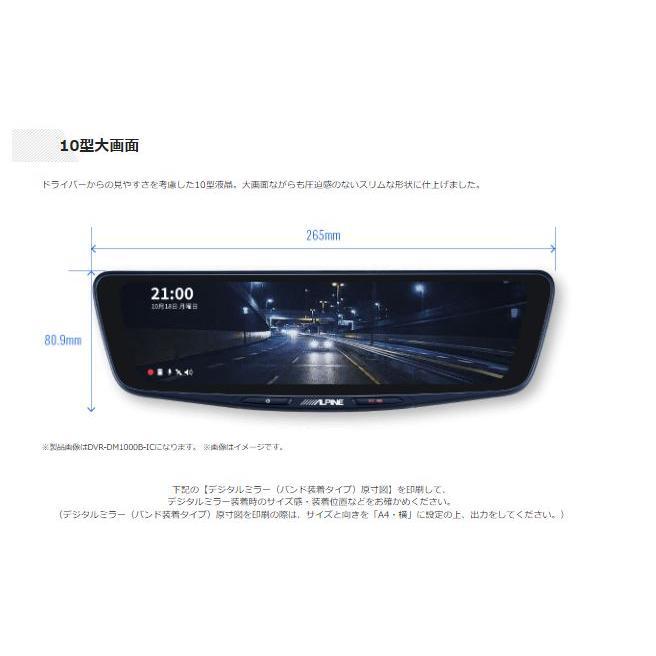 ALPINE（アルパイン） ALPINE DVR-DM1000B-IC ドライブレコーダー搭載