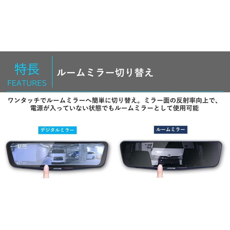 ALPINE（アルパイン） DVR-DM1200A-OC ドライブレコーダー搭載12型