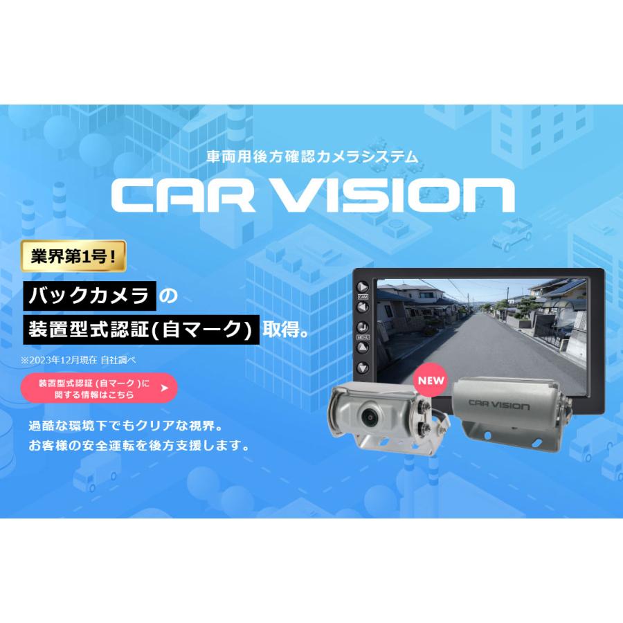 三菱電機（MITSUBISHI ELECTRIC） カービジョン W5030R カメラ変換