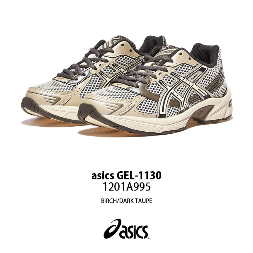 ASICS（アシックス） スニーカー GEL-1130 BIRCH DARK TAUPE ゲル1130