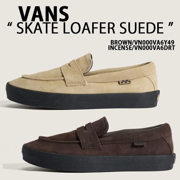 VANS（ヴァンズ） バンズ ローファー スエード SKATE LOAFER SUEDE