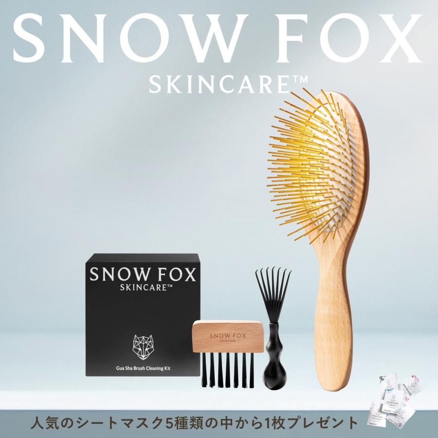 SNOW FOX SKINCARE ヘアブラシ 美顔器買うより、これだった プレゼント
