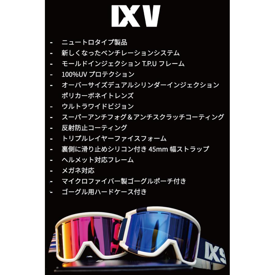 正規品 2024 IXNINE アイエックスナイン IX5 スノーボード ゴーグル