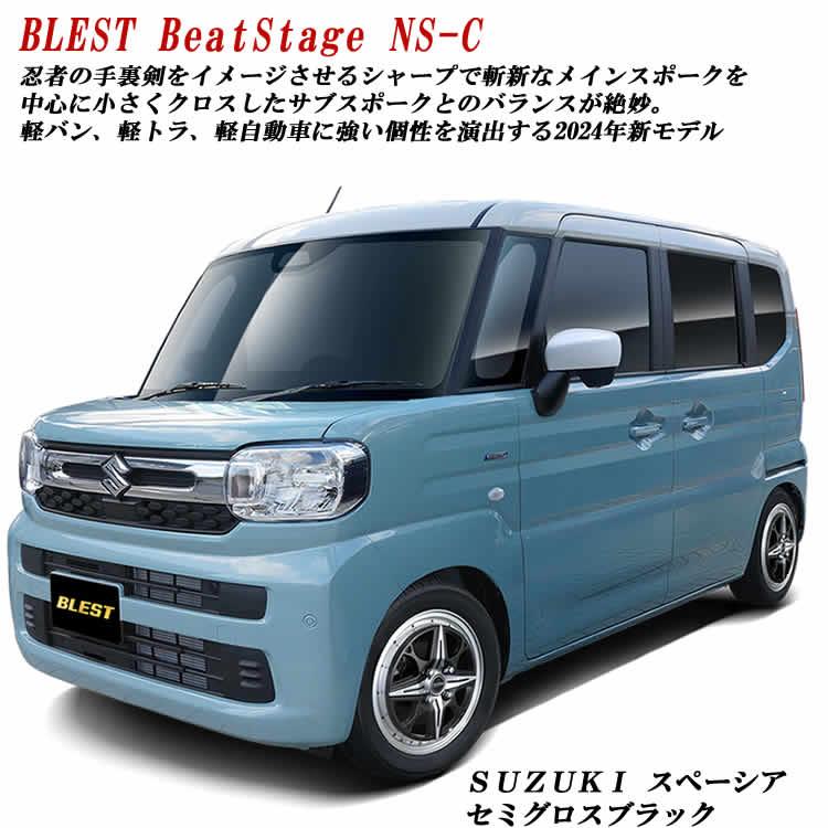 155/65R14 タイヤホイールセット アルミホイール ＆ タイヤ4本セット