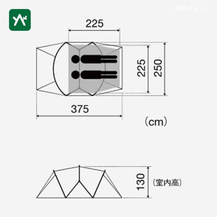 snow peak（スノーピーク） ランドネストS テントタープセット SET-259