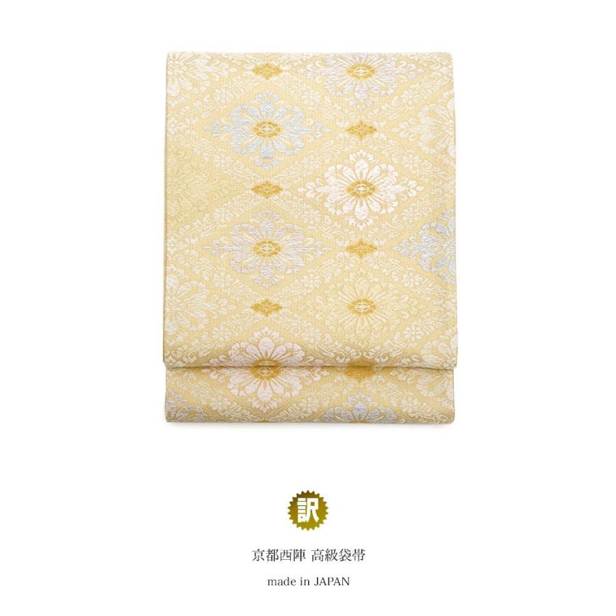 訳あり 袋帯 未仕立て 橋本テル織物 金色 ゴールド 白 花菱 京都西陣織