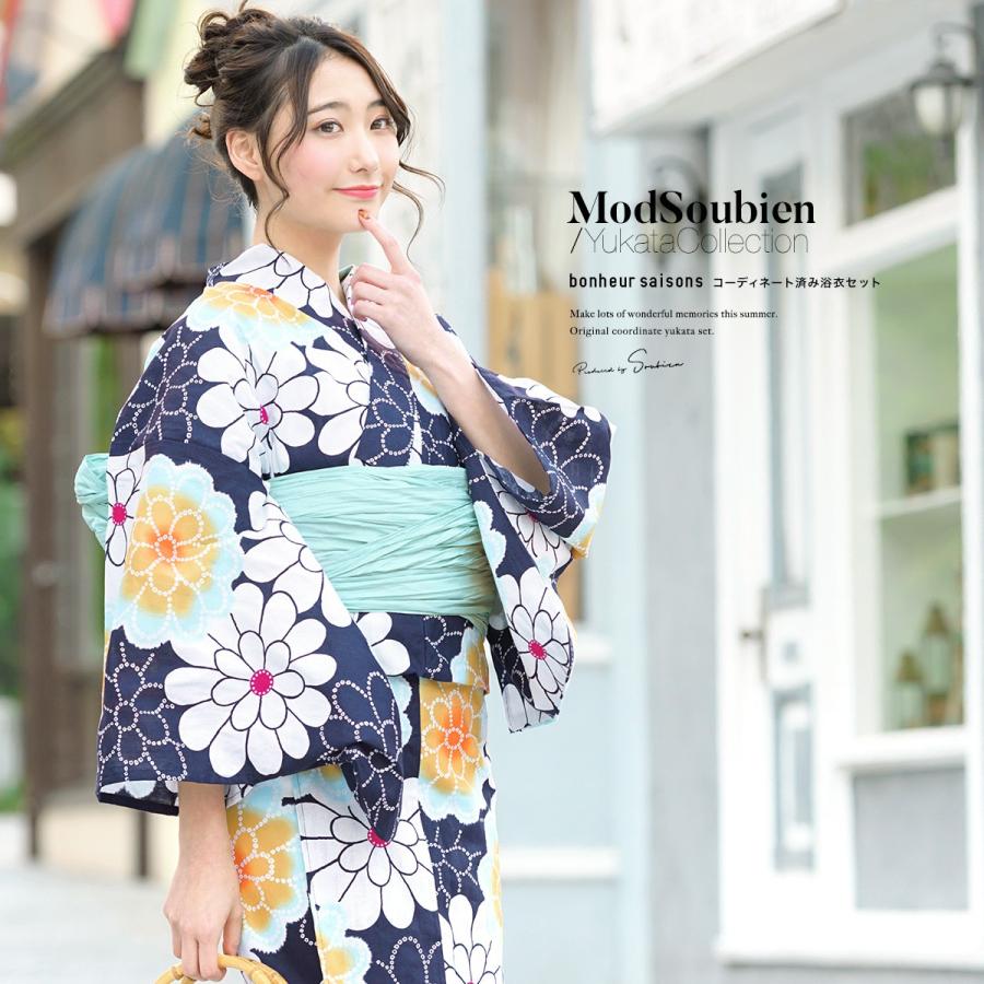 SOUBIEN（創美苑） 浴衣 セット レディース 浴衣セット 大人 F 帯 夏 2