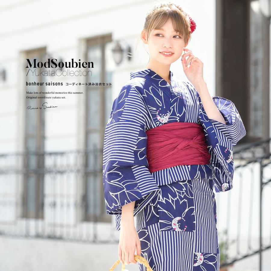 SOUBIEN（創美苑） 浴衣 セット レディース 浴衣セット 大人 F 帯 夏 2