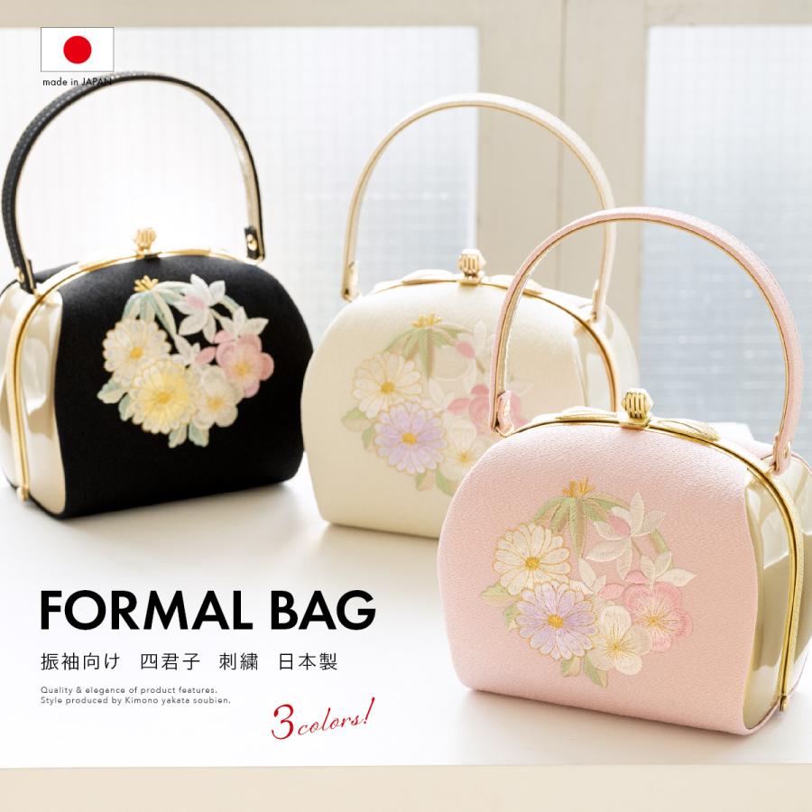 SOUBIEN（創美苑） 卒業式 バッグ 袴 成人式 振袖 日本製 白 ピンク 黒