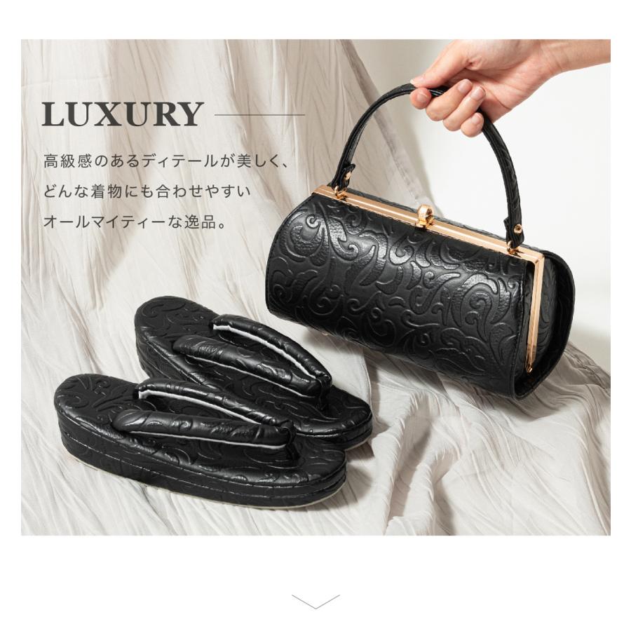 SOUBIEN（創美苑） 草履バッグセット 振袖 成人式 盛装 訪問着